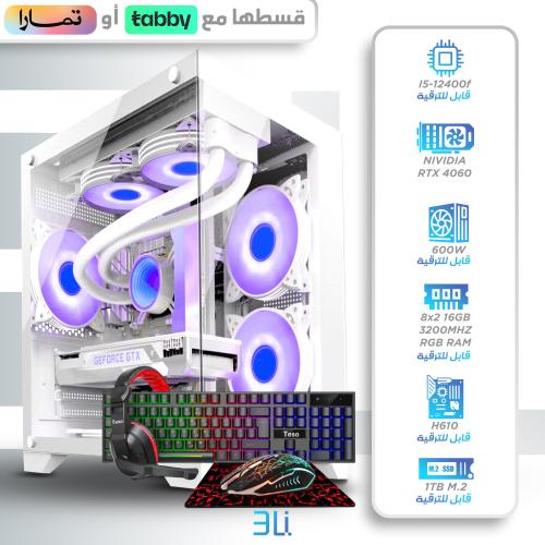 تجميعة ( RTX 4060 - i5 ) باللون الابيض