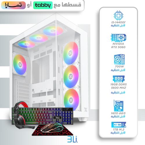 تجميعة ( RTX 5060 - i5 14th) باللون الابيض بالكامل