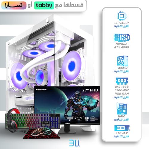 تجميعة ( RTX 4060 - i5 ) باللون الابيض و شاشه 27 ا...