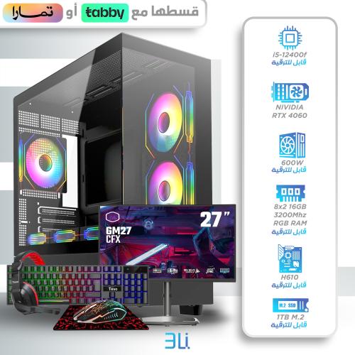 تجميعة ( RTX 4060 - i5 ) و شاشه 27 انش منحنيه
