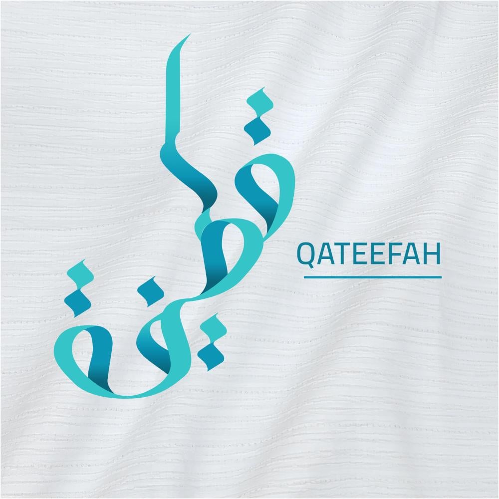 متجر قطيفة