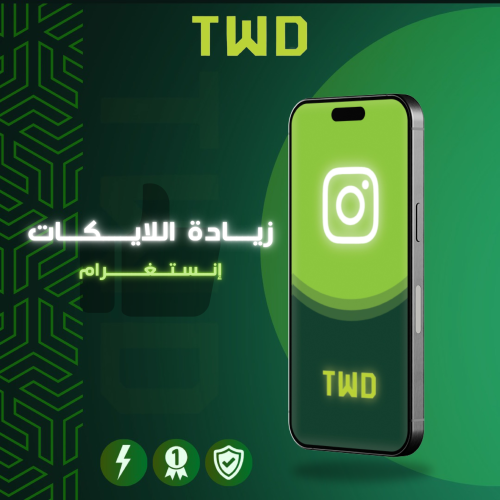 لايكات إنستغرام