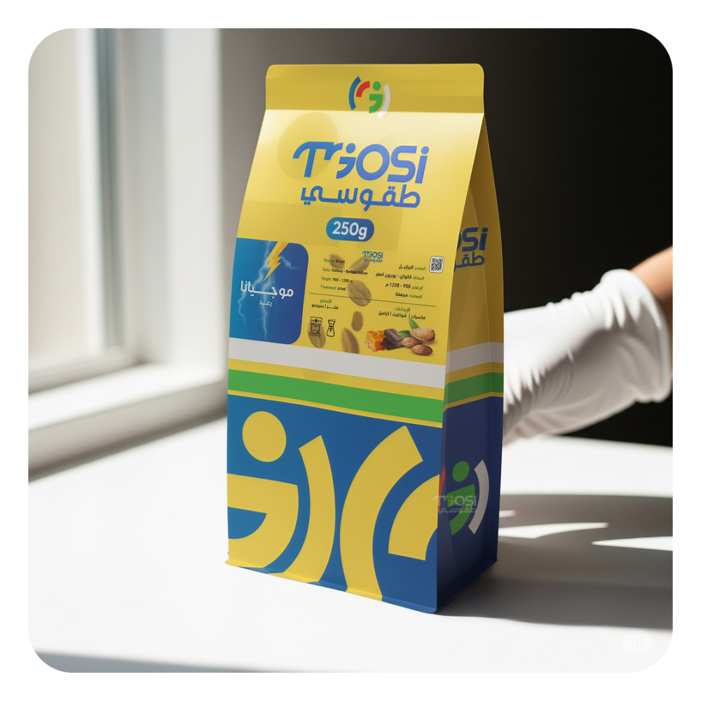 جودة حبة قهوة  وضمان سلامة كل أداة