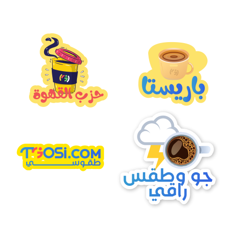 استكرات محفزة من طقوسي