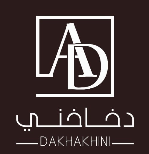 ِAD دخـــاخـــني