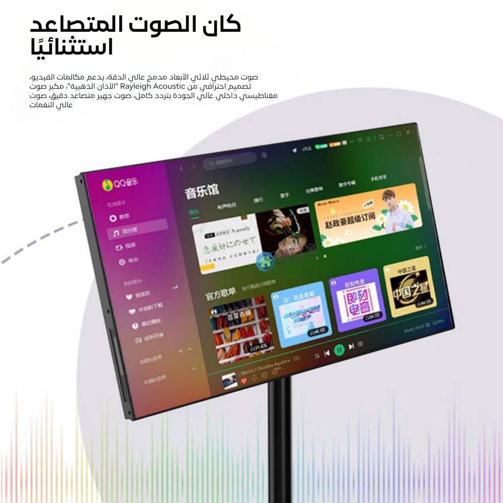 شاشة Taktik الذكية المتنقلة مقاس 21.5 بوصة، شاشة LCD تعمل باللمس، داخلية، تعمل بنظام Android