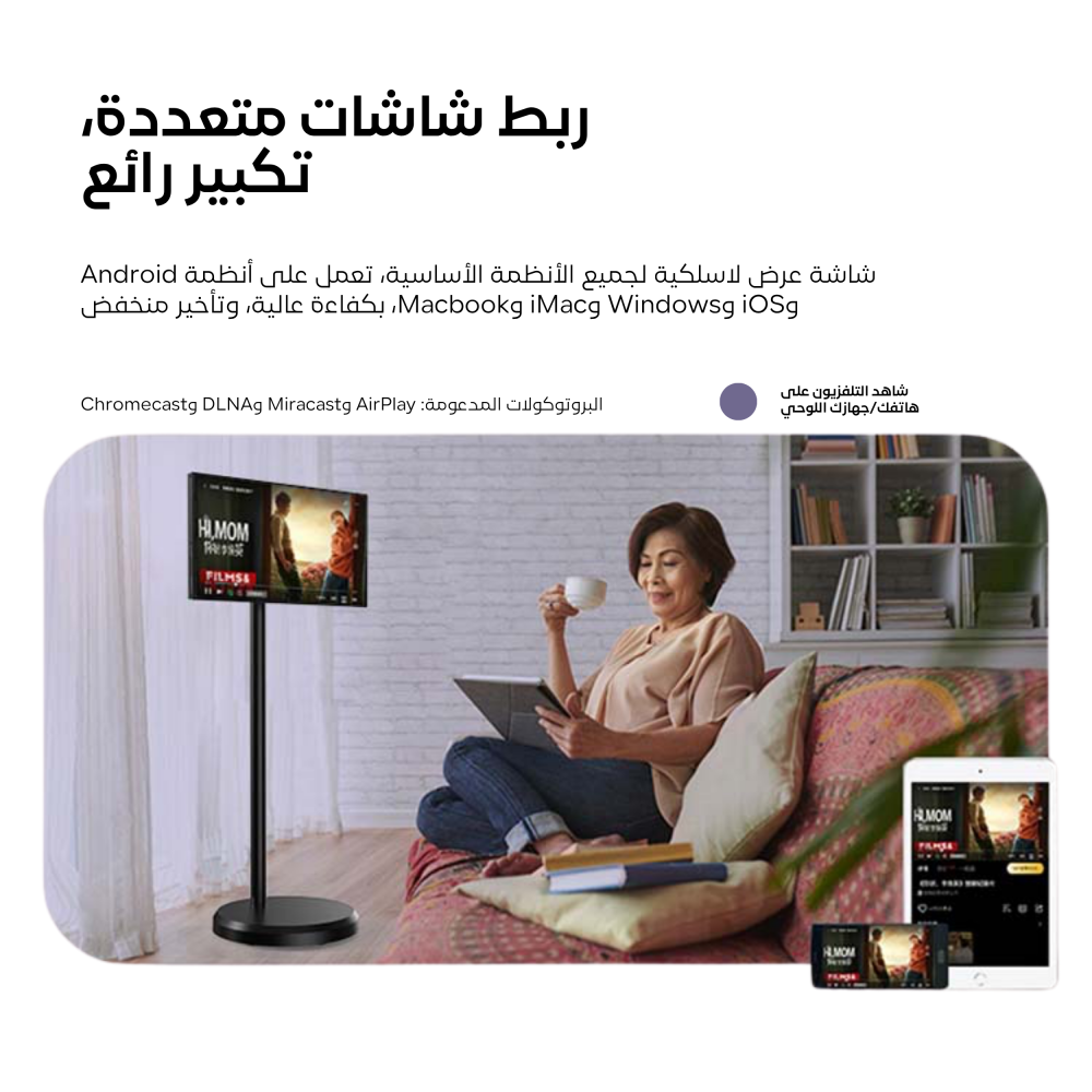 شاشة Taktik الذكية المتنقلة مقاس 21.5 بوصة، شاشة LCD تعمل باللمس، داخلية، تعمل بنظام Android