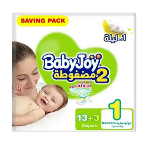 Baby Joy Olive 1 Diaper 16
