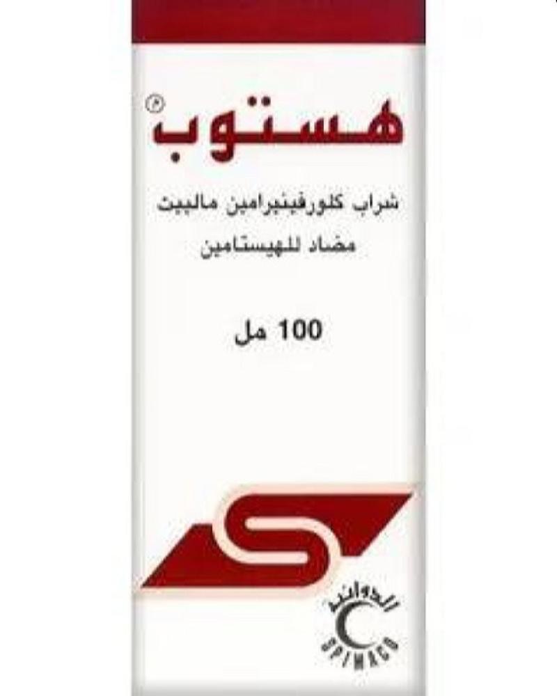 Histop