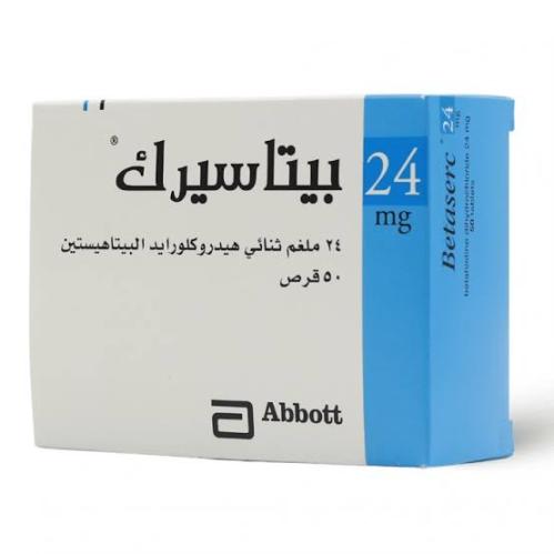 Betaserc 24mg Tablet 50
