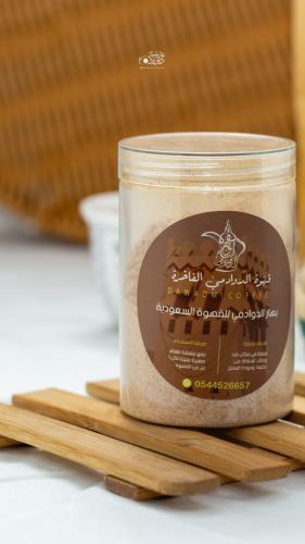 بهار الدوادمي للقهوة السعودية 100 جرام