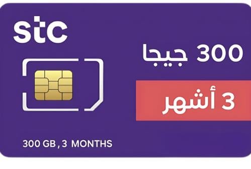 شريحة بيانات 300 جيجا كويك نت من STC لمدة 3 اشهر