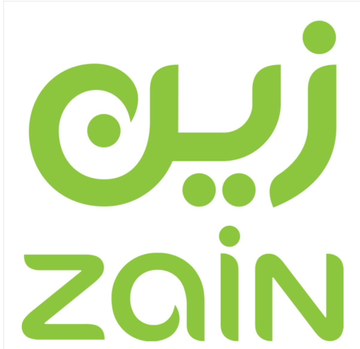 زين