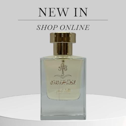 عطر الأول ليذر