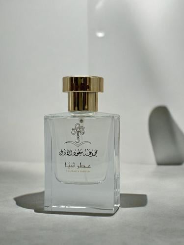 عطر ثنيّا النسائي