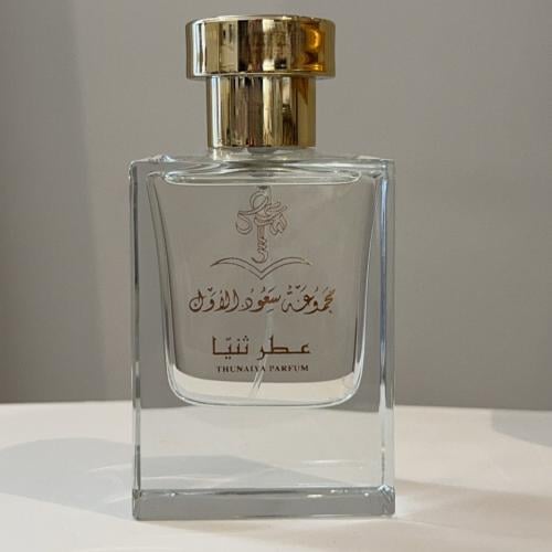 عطر ثنيّا النسائي