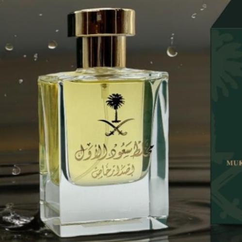 عطر سعود الأول الخاص