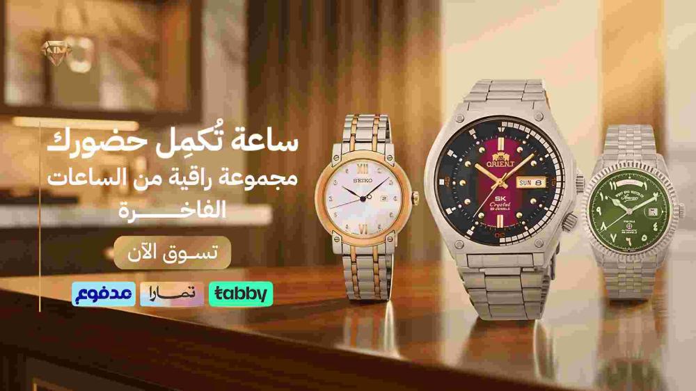 الساعات – أناقة الوقت من نوادر مقتنياتي