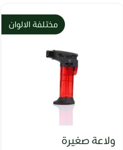 ولاعة صغيرة