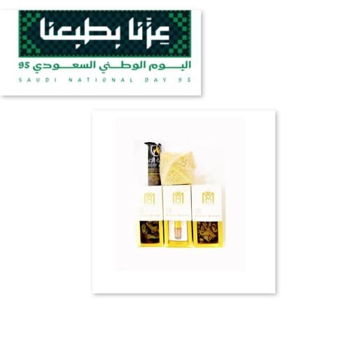 عروض اليوم الوطني 95 اوقيه مروكي محسن ٢-اوقيه كلمن...
