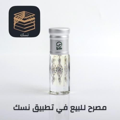 مسك مخملي