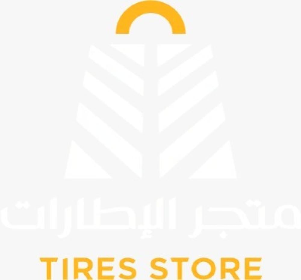 أماكن شراء الإطارات في السعودية وخارجها