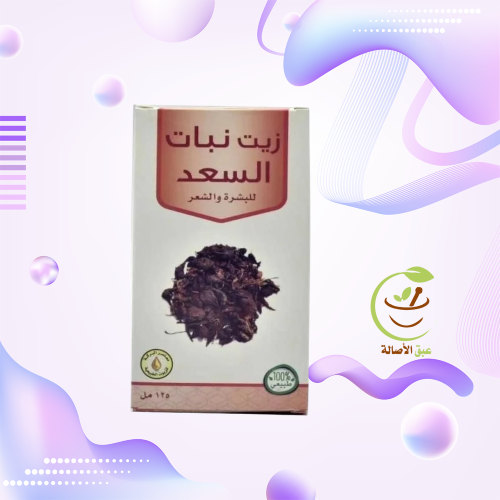 زيت السعد (كنوز) 125 مل
