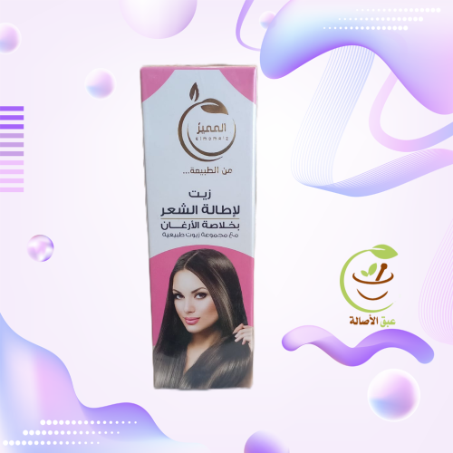 المميز زيت مطول الشعر بخلاصه الارجان