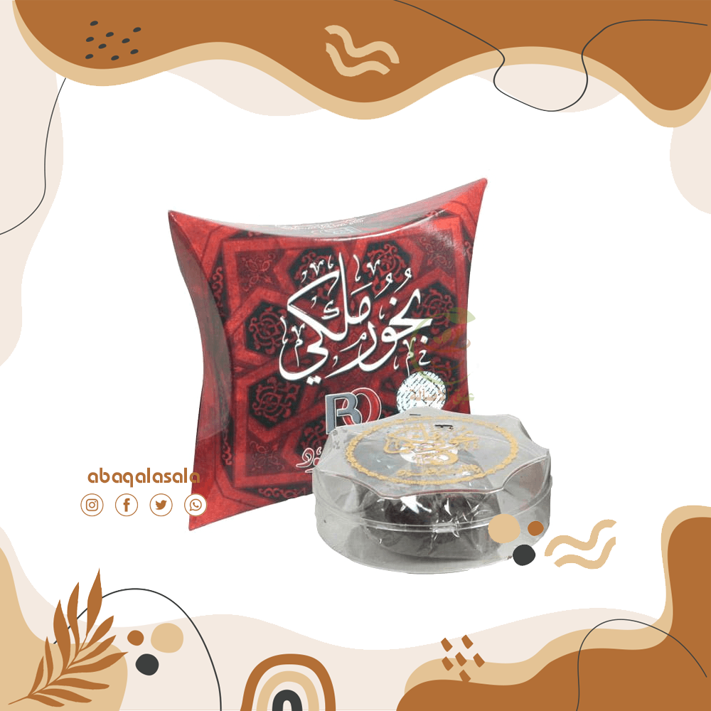 بخور ملكي  بانافع