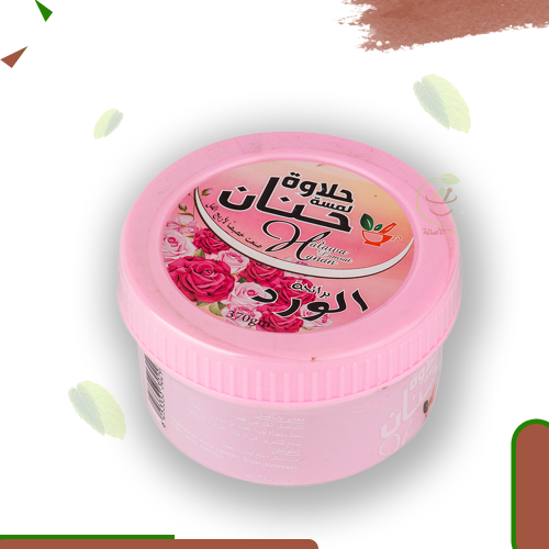 حلاوة لمسة حنان