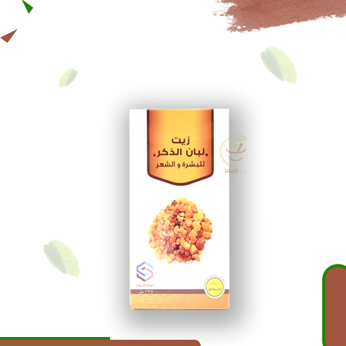 زيت لبان الذكر (صفا المروج ) 125 مل