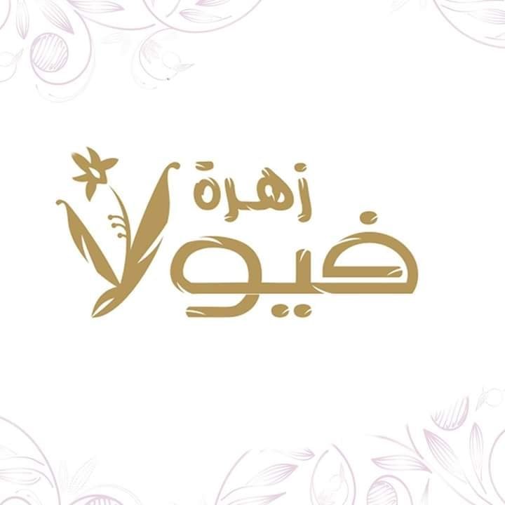 زهرة فيولا