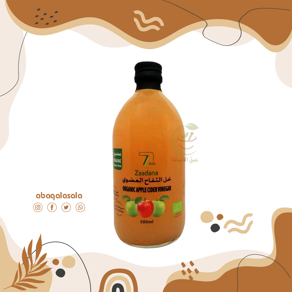 خل التفاح العضوي 500 مل
