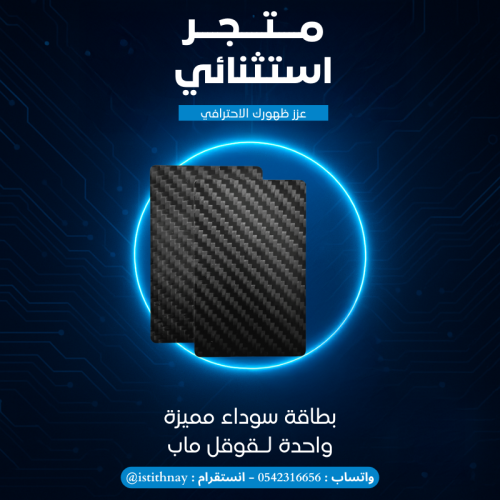 بطاقة سوداء واحدة تقييم Google map