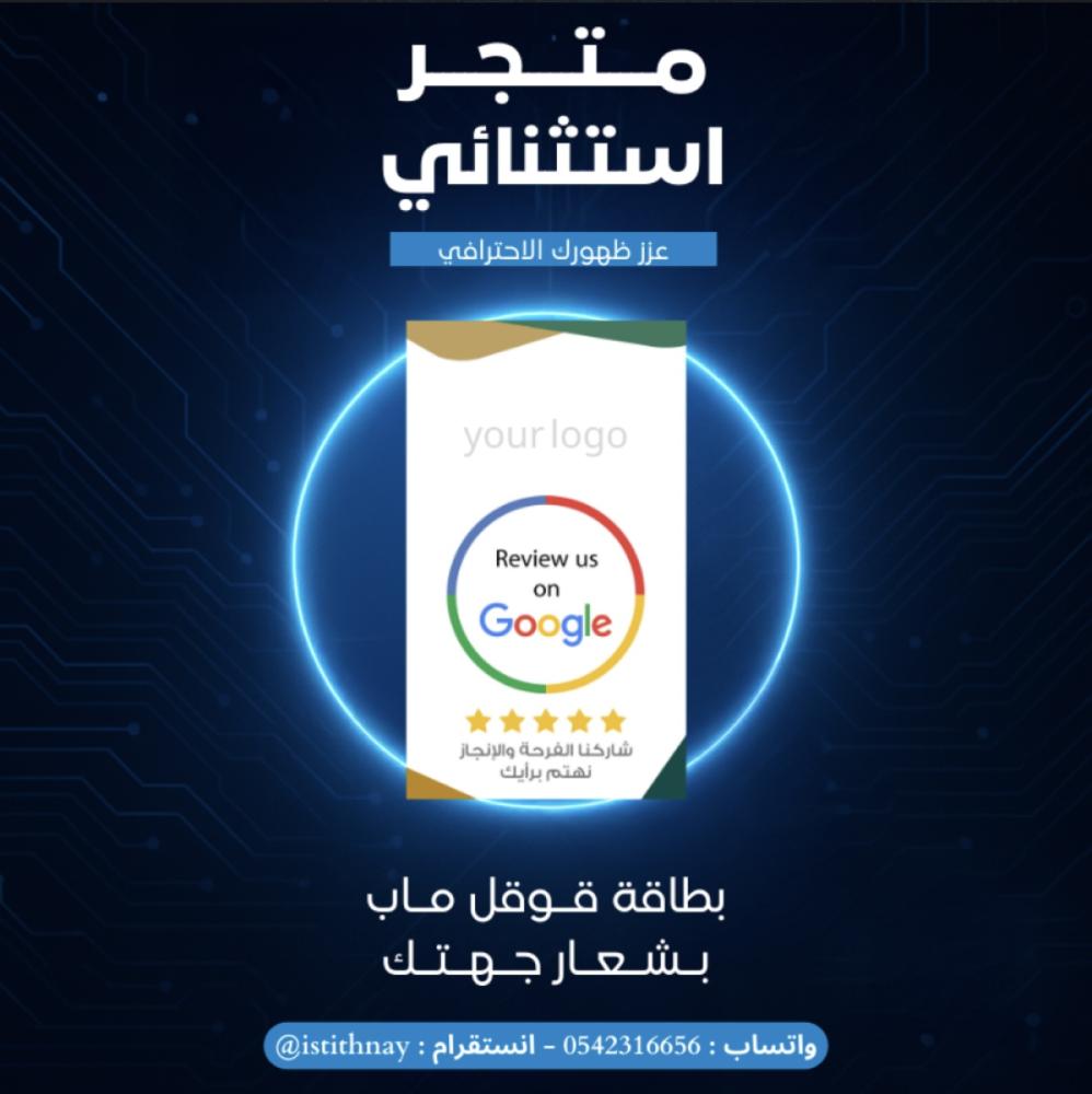 ما هي تقنية NFC ولماذا هي المستقبل؟
