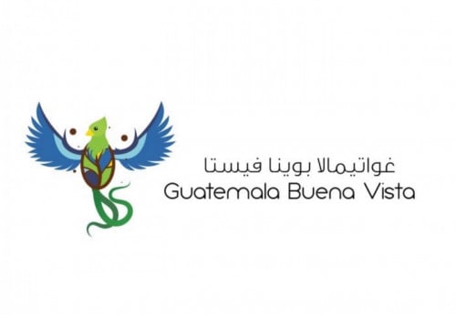 غواتيمالا بوينا فيستا - بيت التحميص