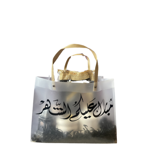 حقيبة المصحف