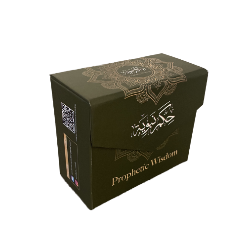حكم نبوية