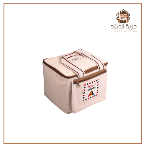 شنطة عزبة الربيع كامله