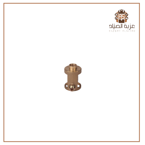 هوايه 1/2 نص بوصه