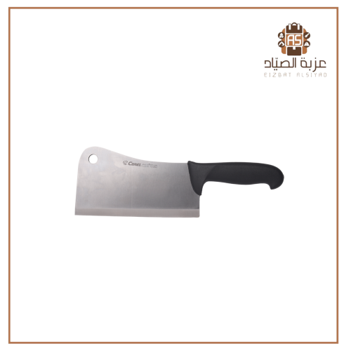 ساطور برتغالي كبير