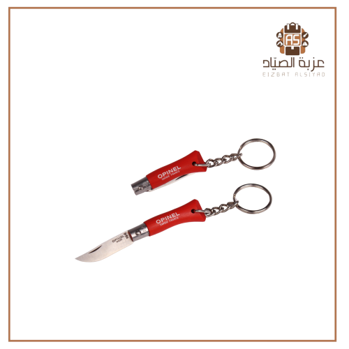 سكين ابونيل مقاس