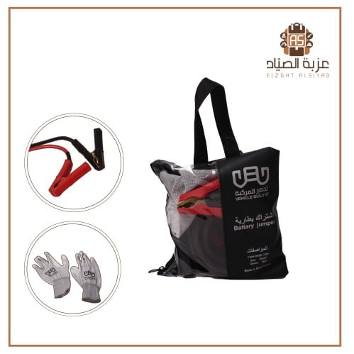 اشتراك سيارة 2.5 متر 10 ملم