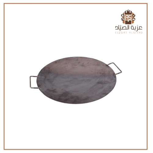 صاج ابو يدين متعدد الاستخدام 50 سم