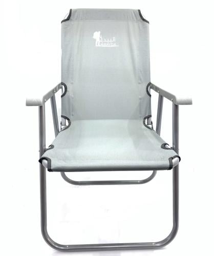 كرسي الراحه  قابل للطي