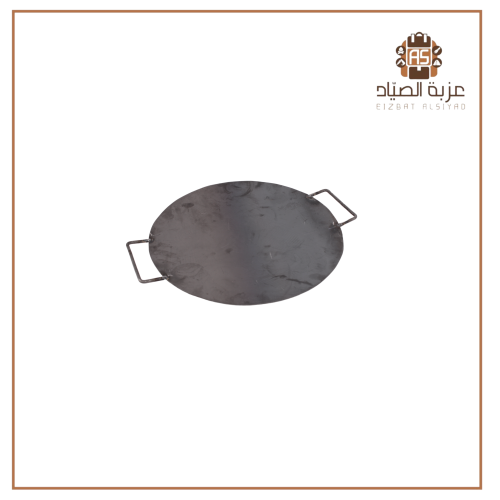 1صاج ابو يدين متعدد الاستخدام 40 سم