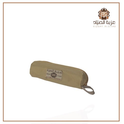 جراب بيالات او فناجيل