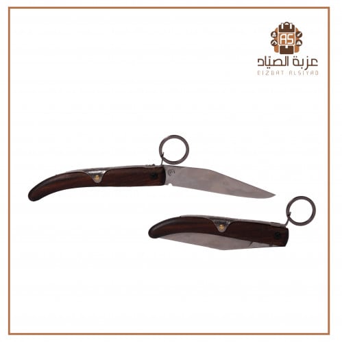 سكين ام شوكة الماني -جوز الهند