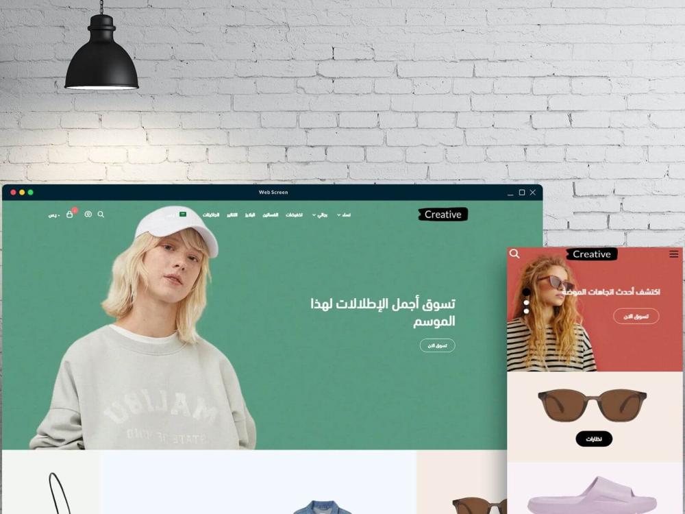 كود خصم ثيم مبدع على منصة سلة