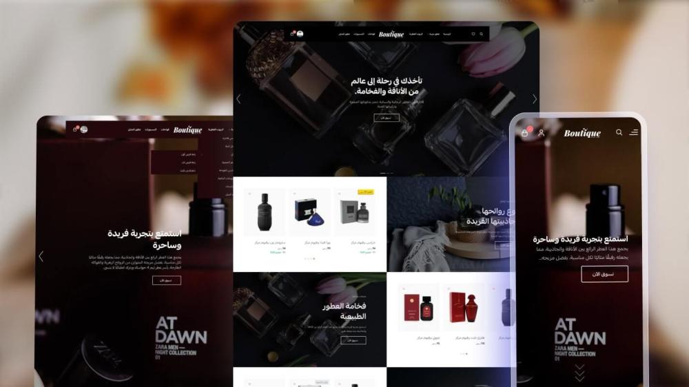ثيم بوتيك في متجر ثيمات سلة